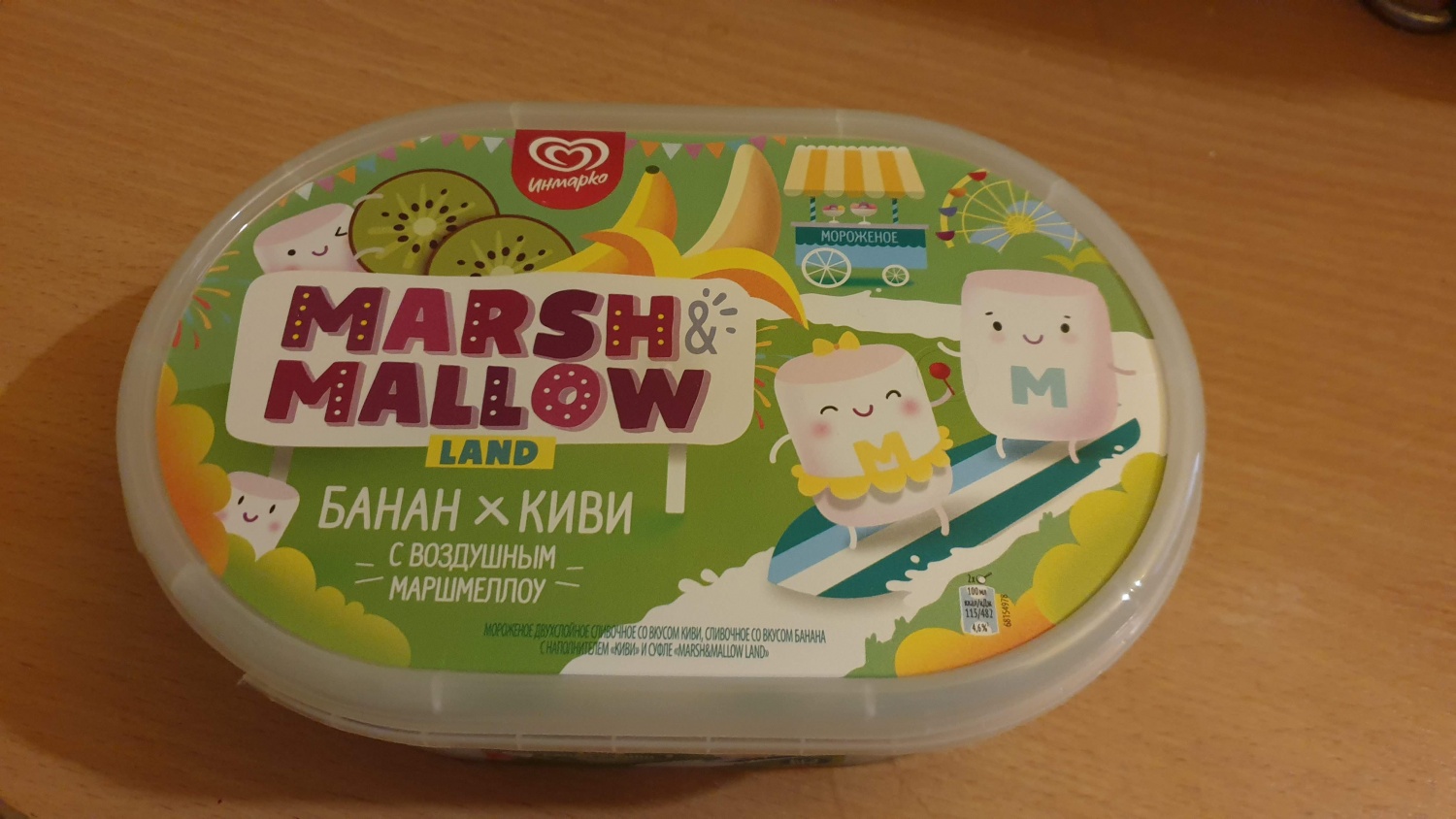 Marshmallow Land мороженое