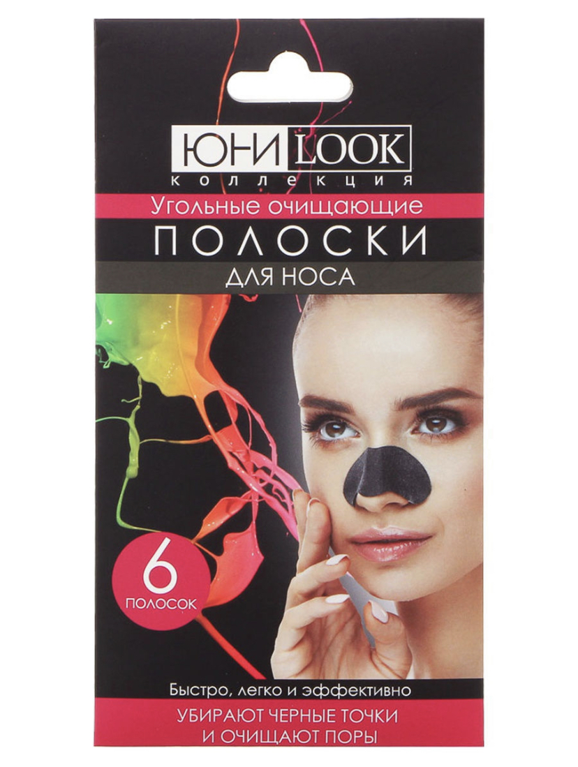 Очищающие полоски для носа ЮниLook с углём 6 штук | отзывы