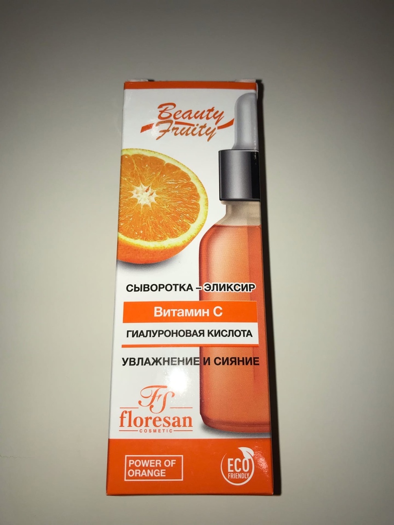 Сыворотка для лица Beauty-Fruity (Floresan cosmetic) Витамин С гиалуроновая кислота увлажнение и сияние фото