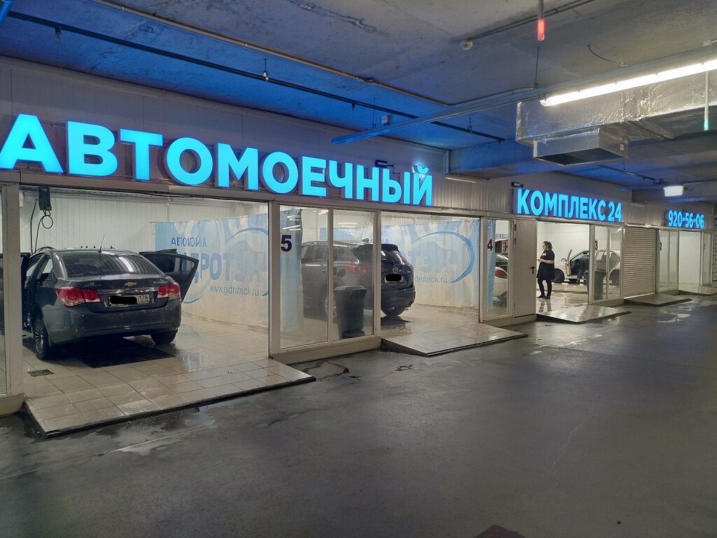 Автомоечный комплекс Тритон 