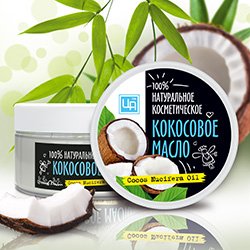 Кокосовое масло Царство ароматов  фото