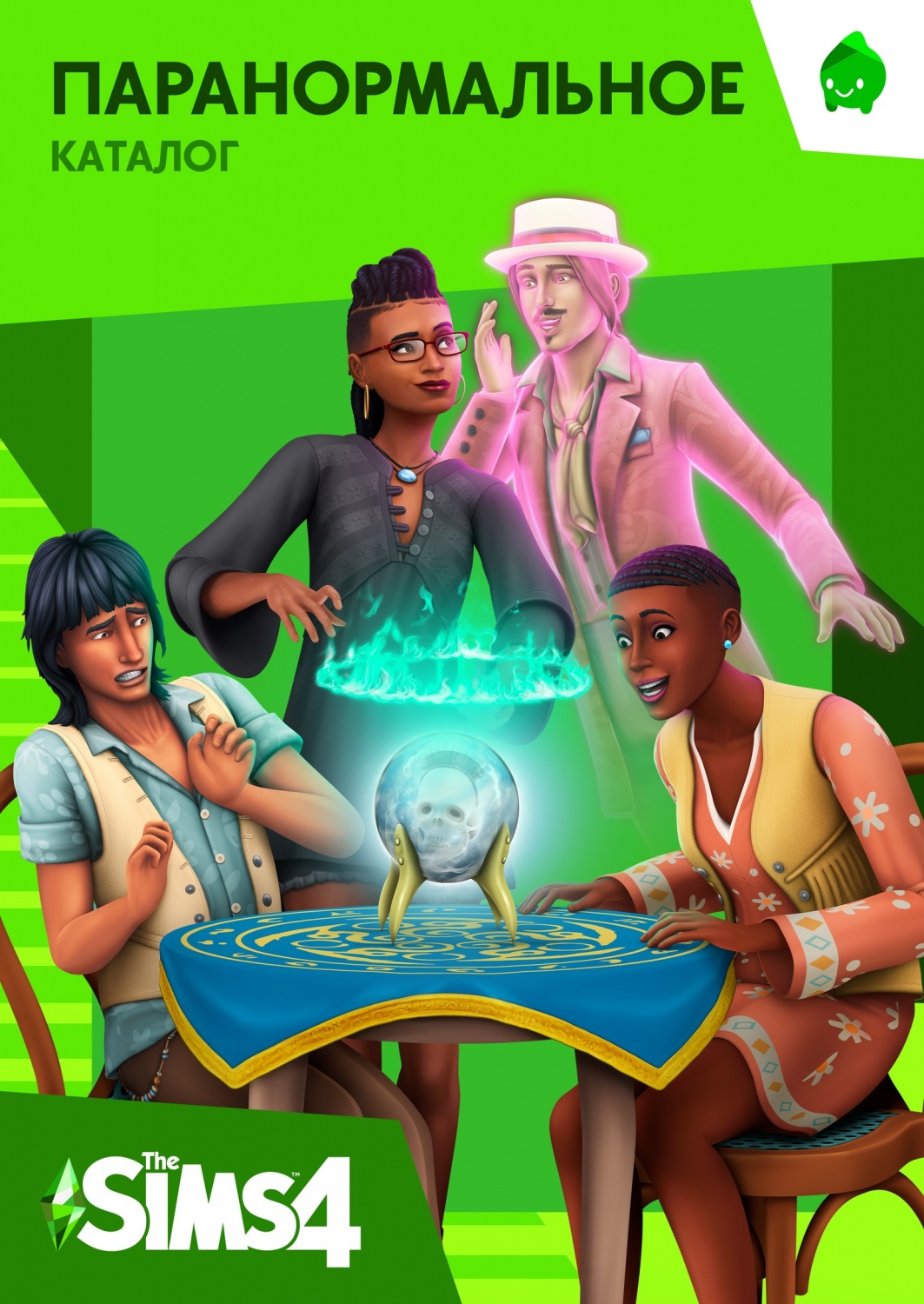 The sims 4. Паранормальное - «Мистика, приведения и дома ужасов вернулись в  The Sims 4 ?» | отзывы