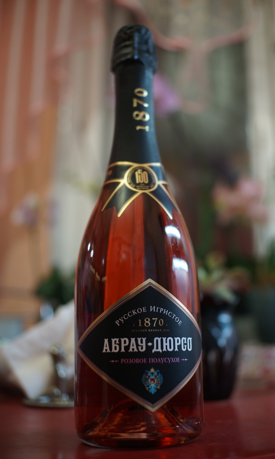 Абрау розовое полусухое цена. Абрау Дюрсо винный напиток. Абрау-Дюрсо шампанское розовое. Абрау розовое полусухое. Вино игристое Абрау Дюрсо розовое.