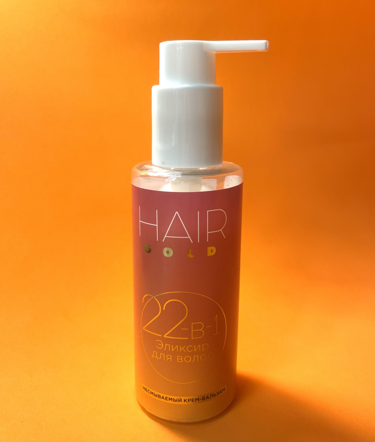 Эликсир для волос 22 в 1 Hair Gold несмываемый уход за волосами и .