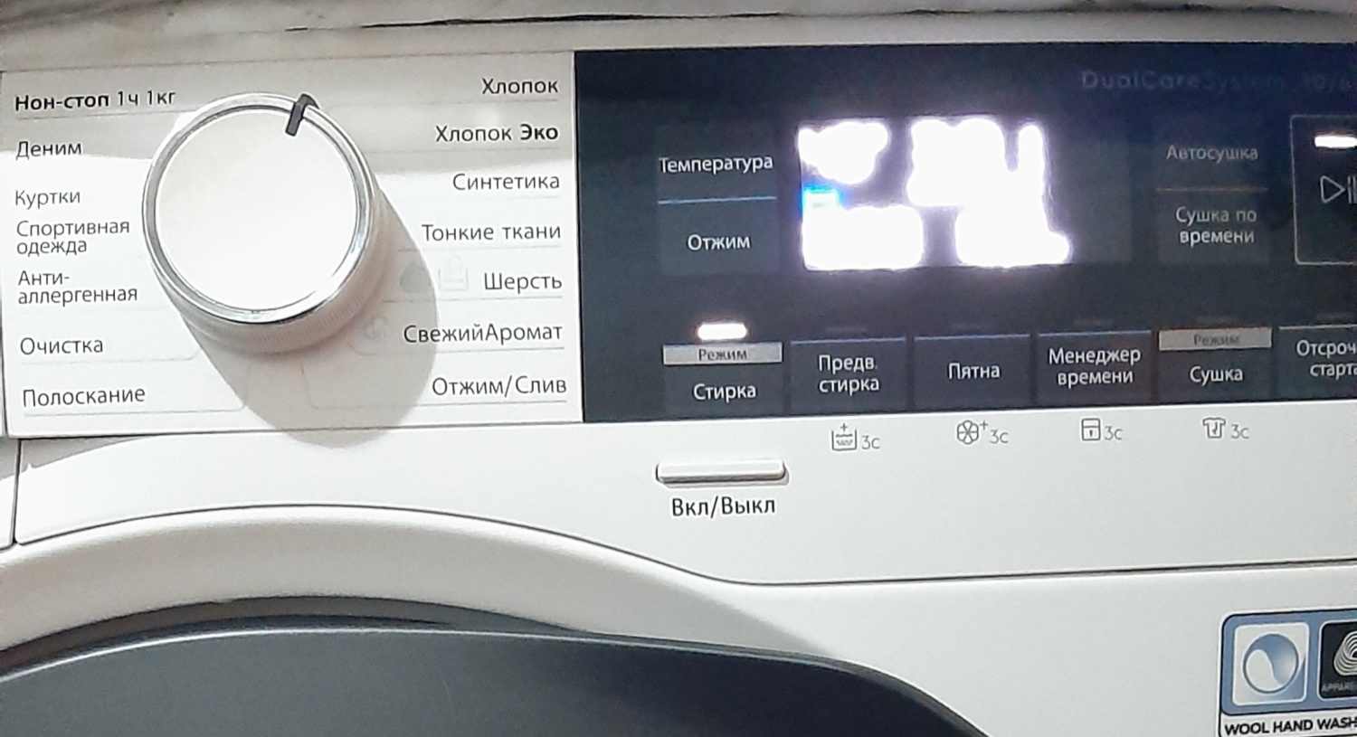 Стиральная машина Electrolux PerfectCare 700 wash & dry | отзывы