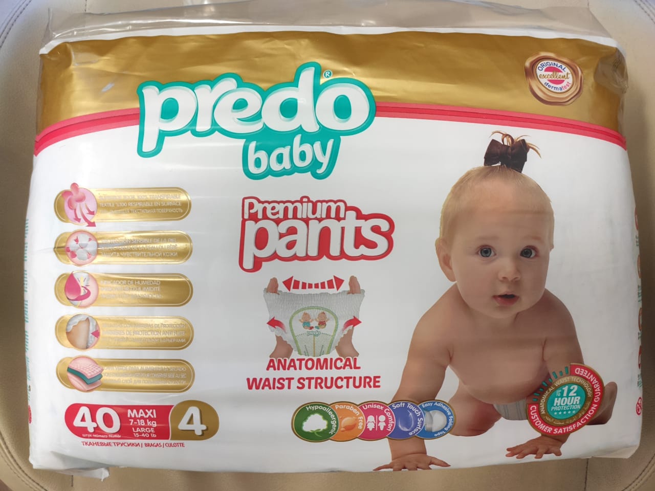 Подгузники-трусики Predo Baby Premium pants | отзывы