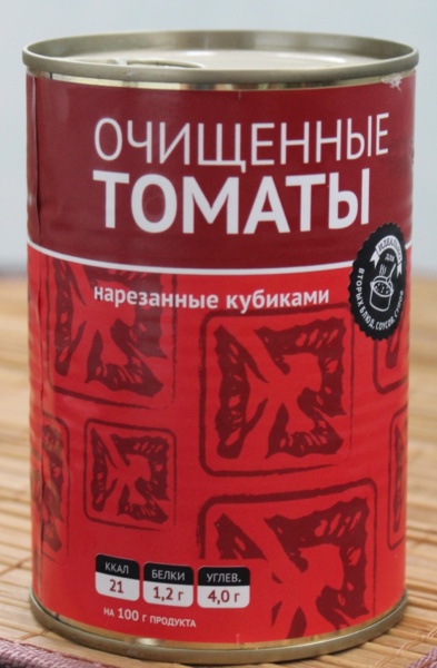 Вкусвилл томаты. Томаты в собственном соку ВКУСВИЛЛ. Очищенные томаты ВКУСВИЛЛ. Томаты нарезанные кубиками ВКУСВИЛЛ. Томаты резаные очищенные в собственном соку.