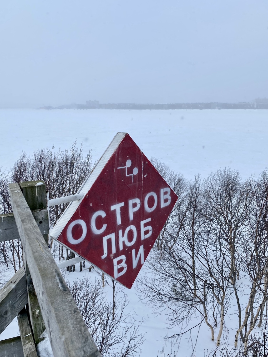 Снегоходный тур Таинственный Киливай. Мончегорск. Мурманская обл. - «Для  любителей активного отдыха» | отзывы