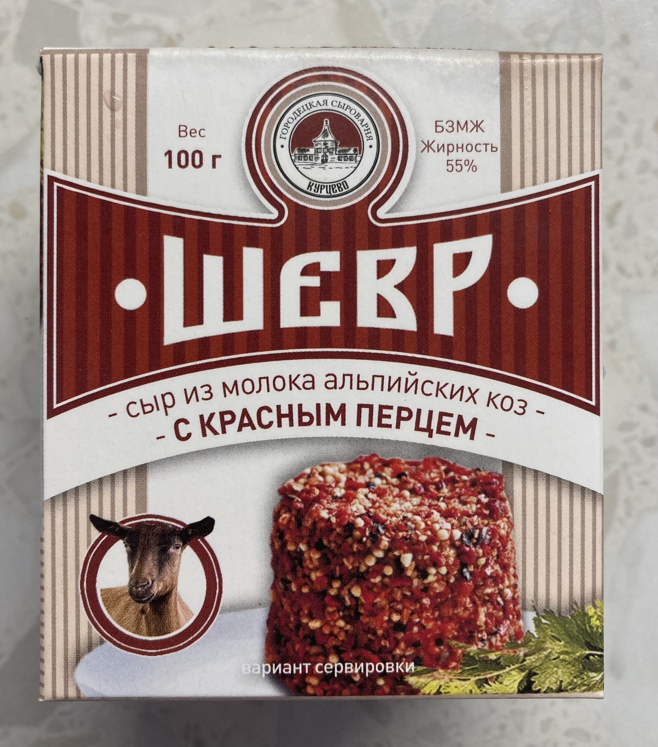 Сыр мягкий «Шевр» С красным перцем из козьего молока 55% Нижегородская  область - «Натуральный сыр со специями » | отзывы