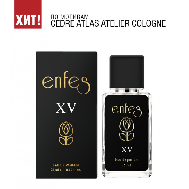 Enfes XV | отзывы