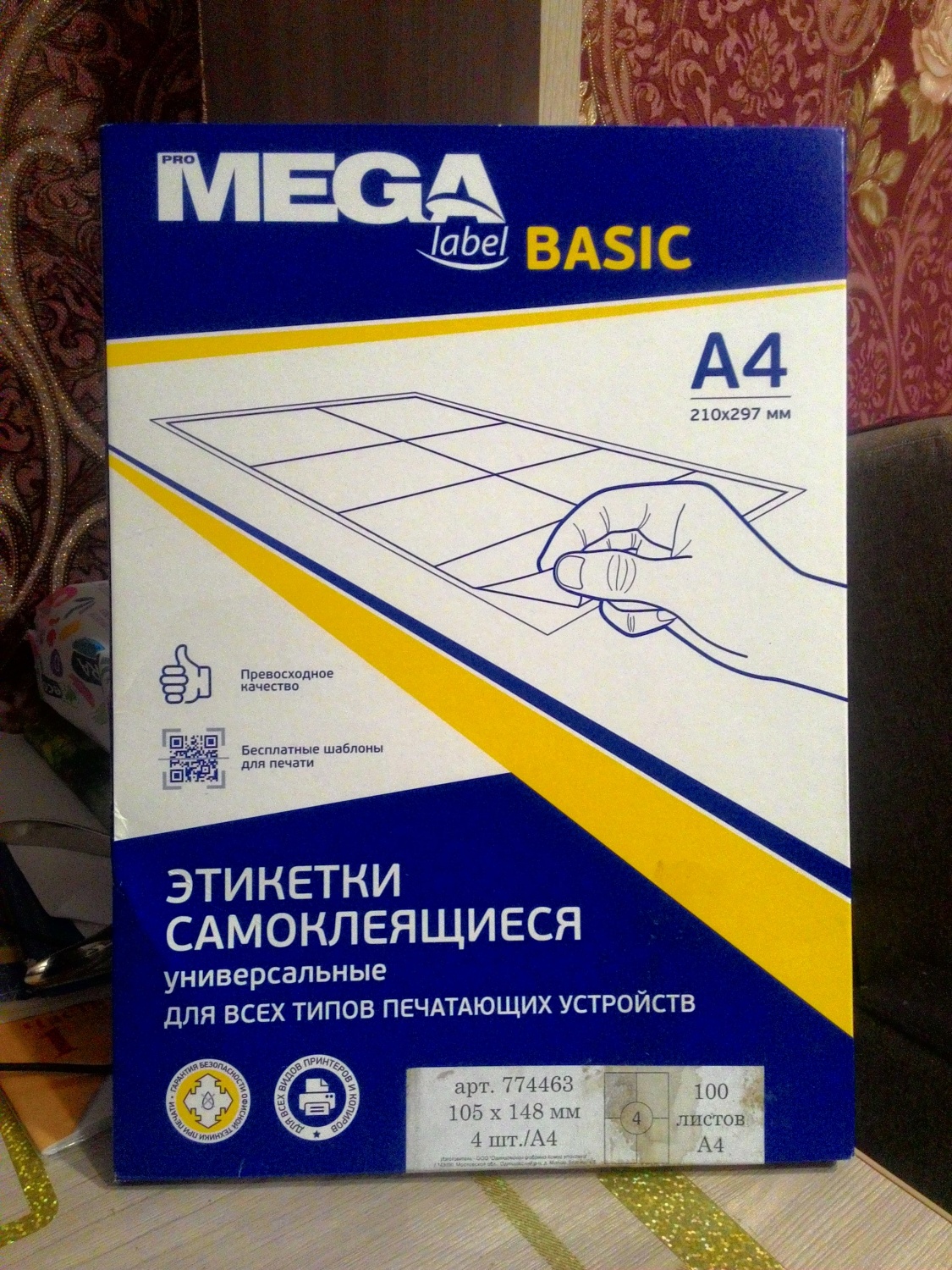 Этикетки самоклеящиеся 100 листов. Самоклеящиеся PROMEGA Label Basic 105х48 мм a4 12 штук. Этикетки Office Label. Этикетки самоклеящиеся PROMEGA Office PROMEGA Label удаляемые 40 шт.