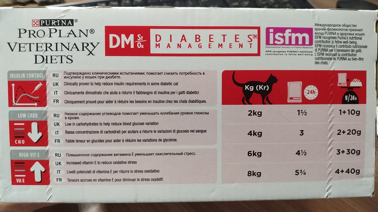 Корм для кошек Purina Pro Plan Veterinary Diets при сахарном диабете (курица, 85 гр.) фото