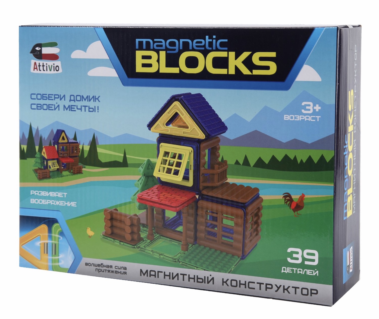 Магнитный конструктор Attivio Magnetic Blocks 