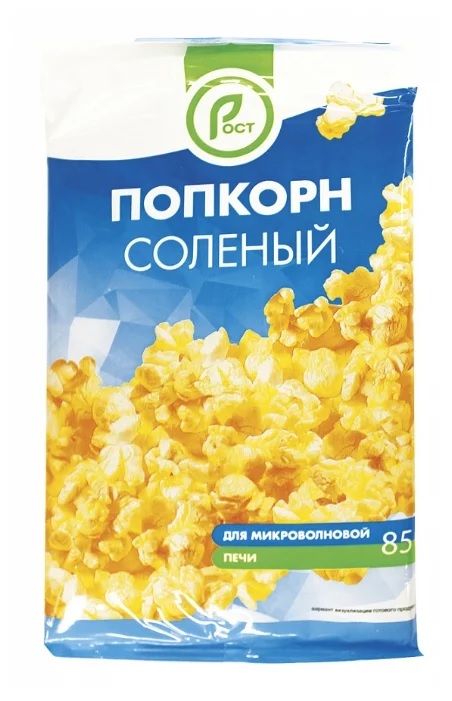 Попкорн Соленый Рост | отзывы