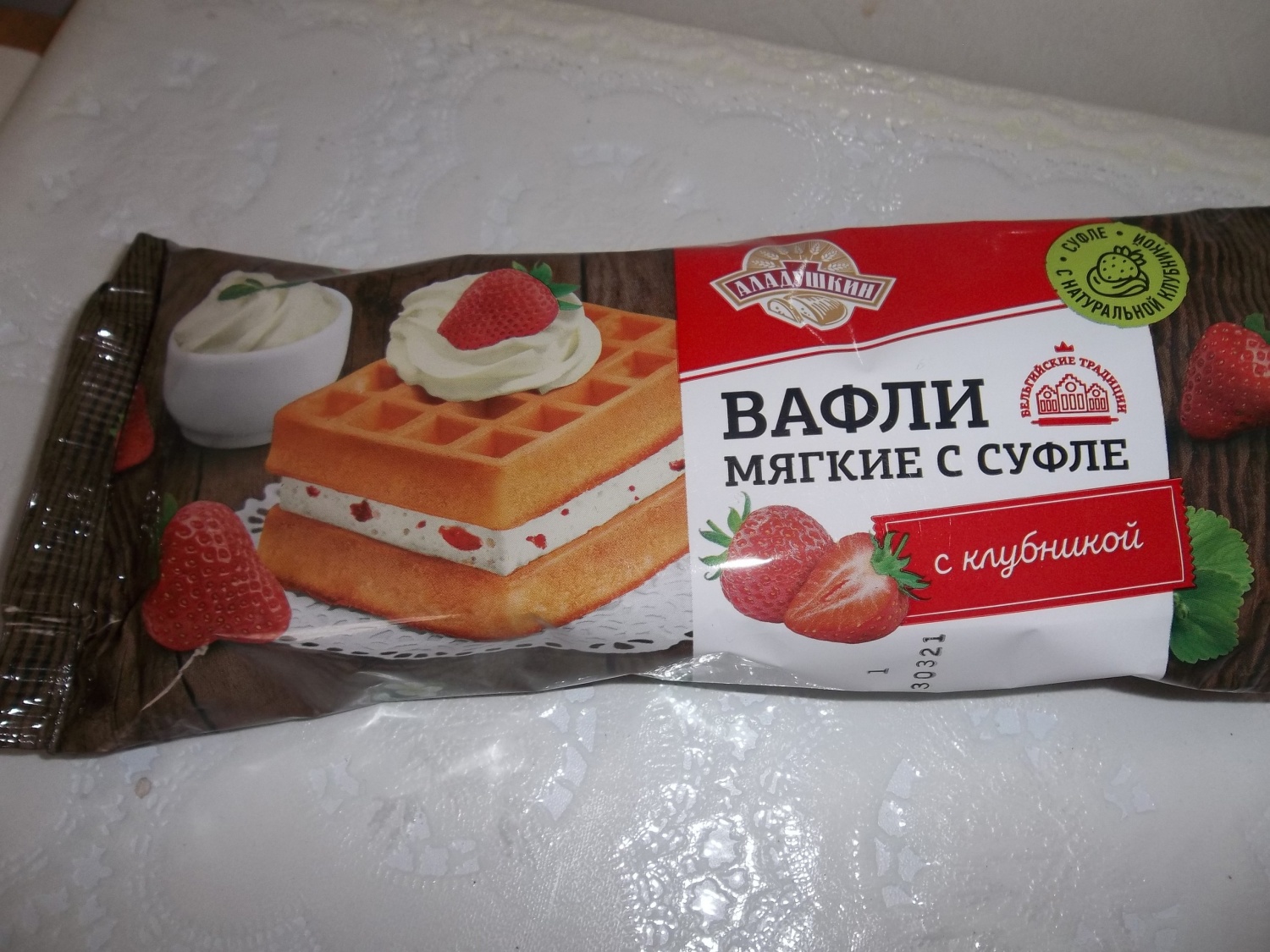 Вафли с суфле