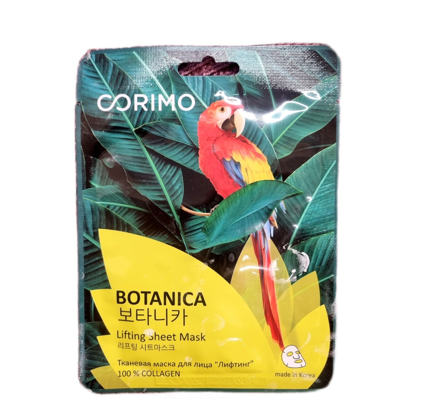 Маска для лица Corimo Botanica Мезококтейль Лифтинг 100% коллаген | отзывы