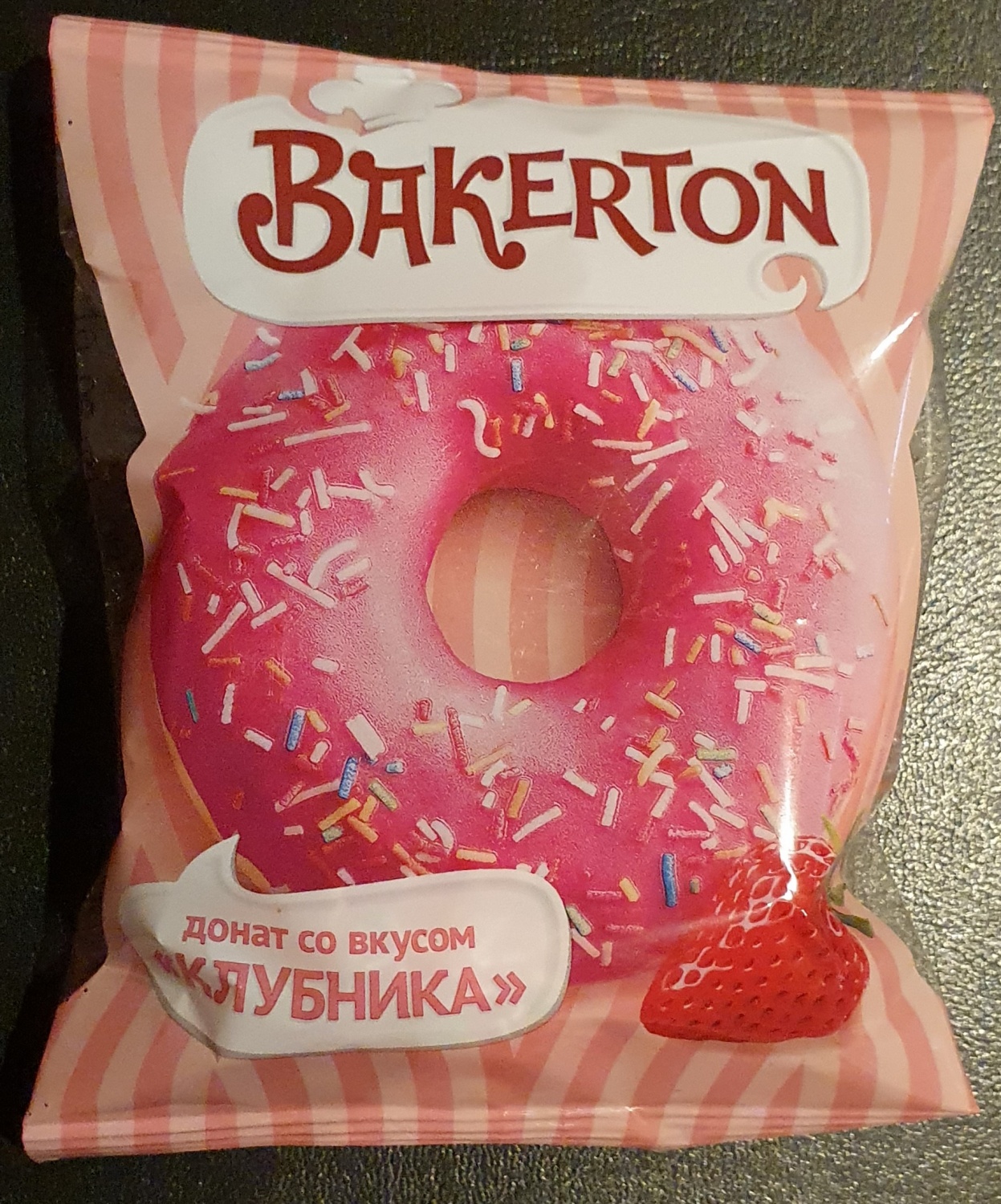 Bakerton донаты