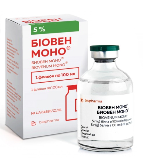 Лекарственный препарат Биовен моно (иммуноглобулин человека нормальный .