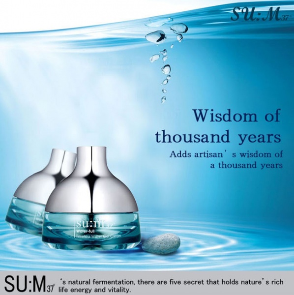 Sum37 water full timeless water gel shop cream