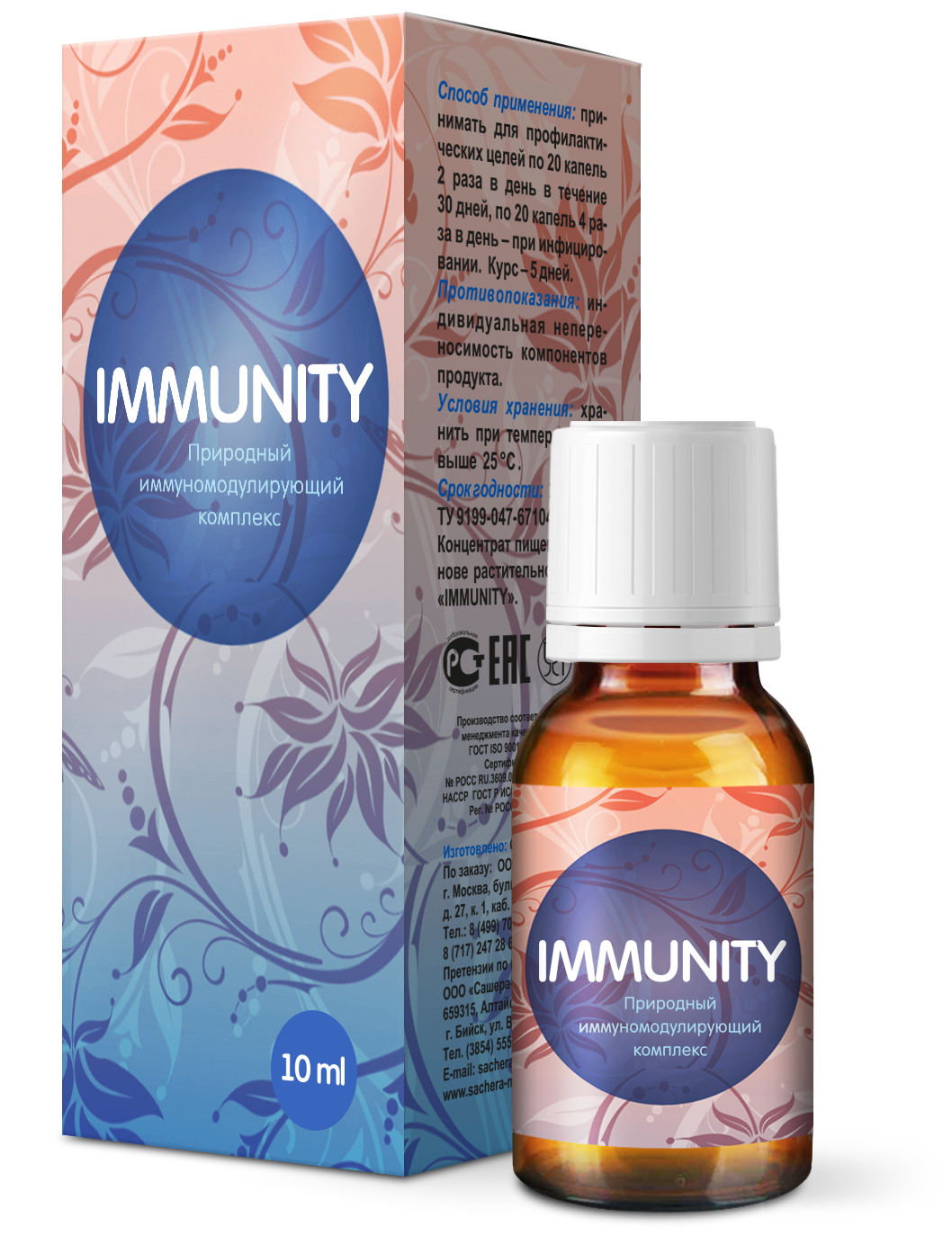 Tbfe immunity