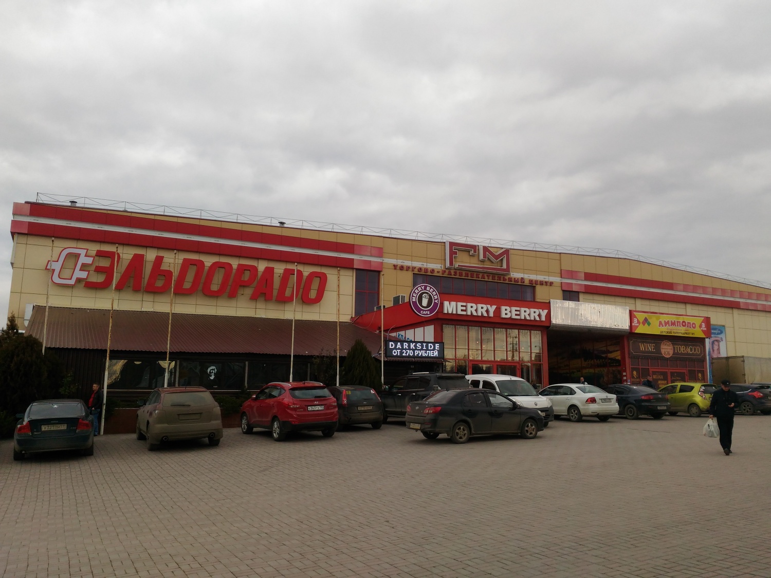 Интим-магазины в Симферополе