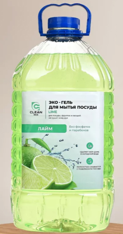 Гель для мытья посуды Clean Rice Лайм 5 литров | отзывы