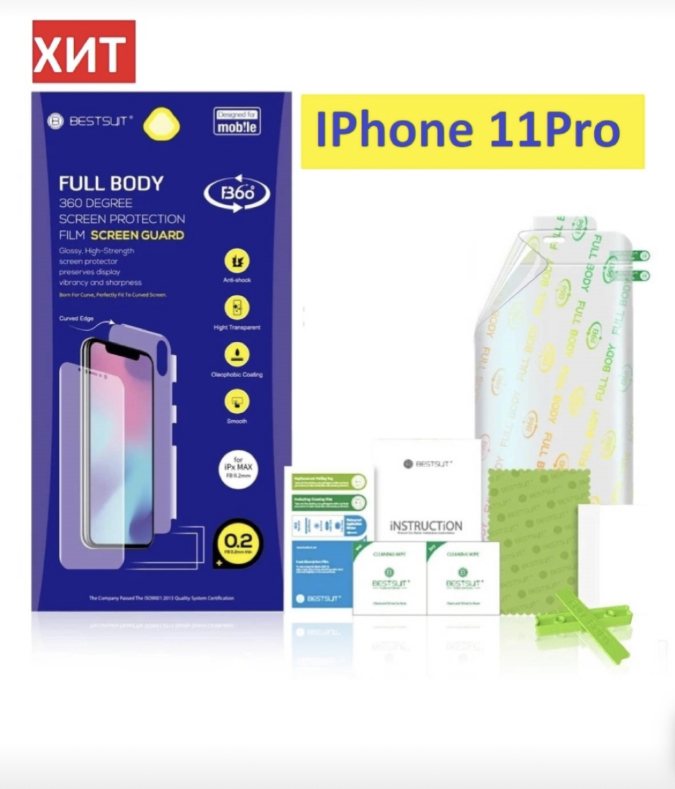 Защитная плёнка на экран Bestsuit Гидрогелевая Full Body на IPhone 11 Pro -  «Защитная плёнка на телефон Bestsuit на iPhone 11 Pro. Мой опыт нанесения»  | отзывы