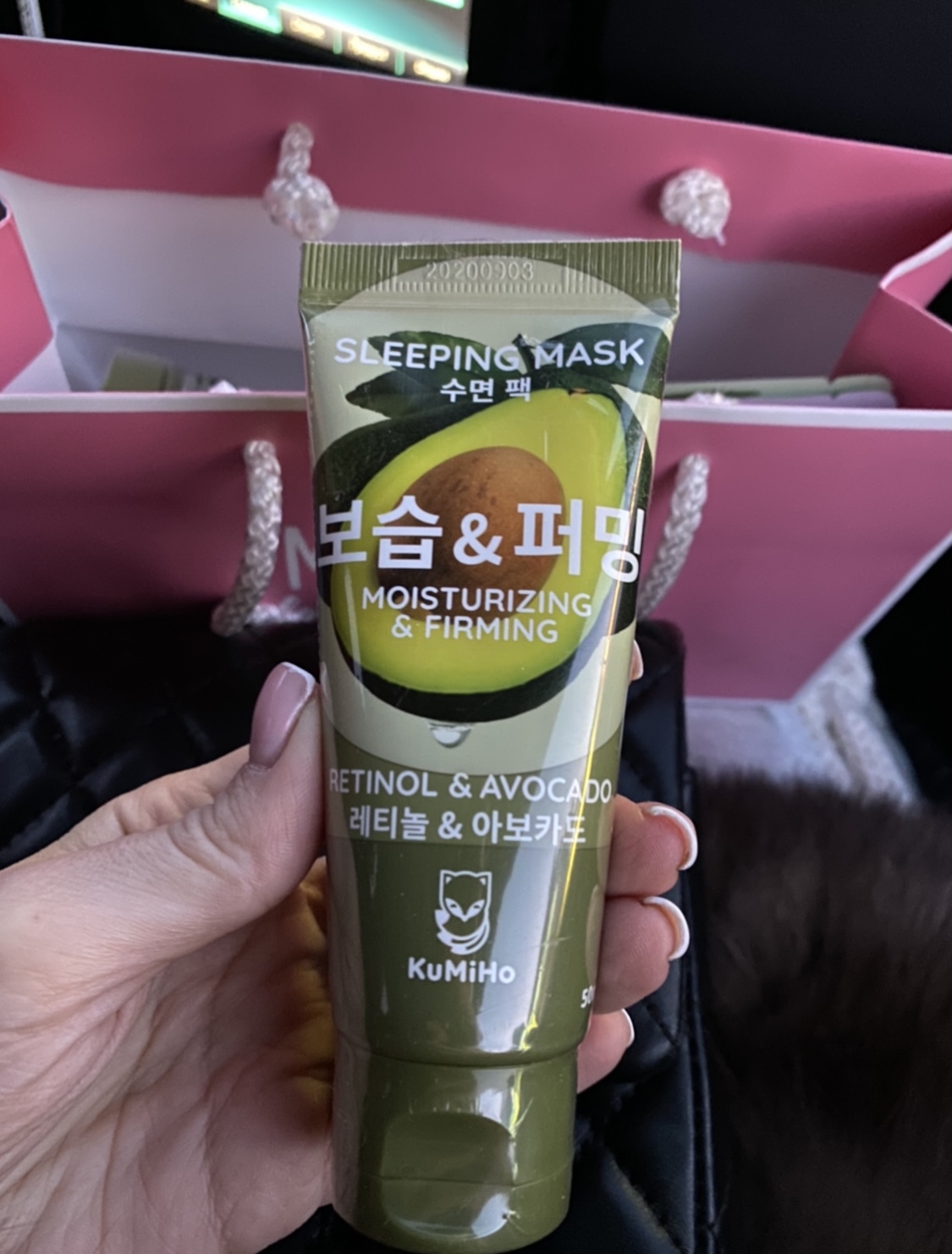 Тканевые маски kumiho. Kumiho маска ночная с авокадо. Корейская маска для лица с авокадо ночная. Kumiho маска для лица ночная. Маска с авокадо Корея.