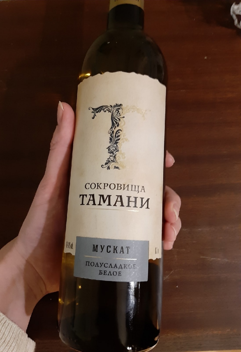 Сокровища Тамани вино белое полусладкое