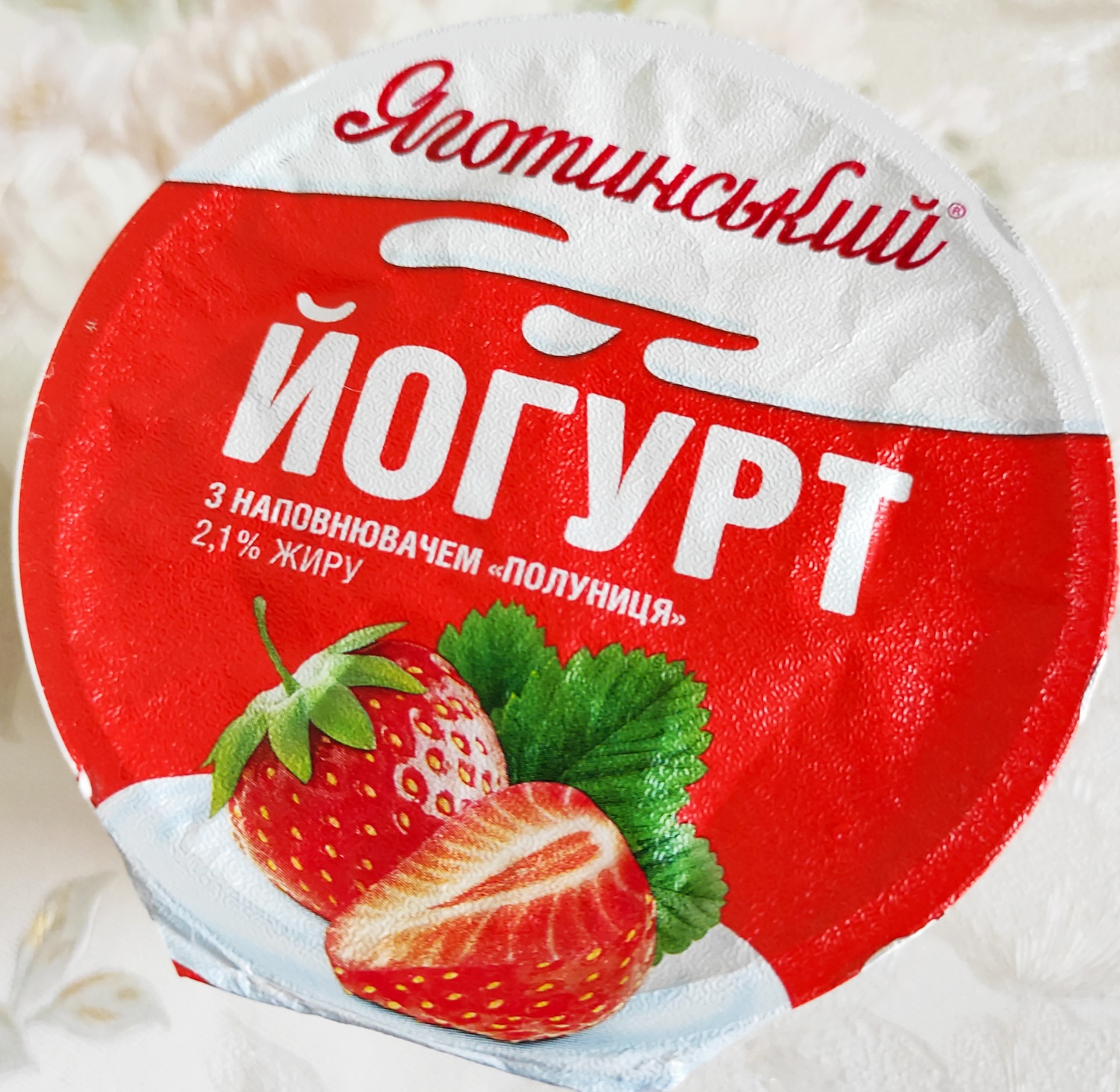 Живой йогурт фото