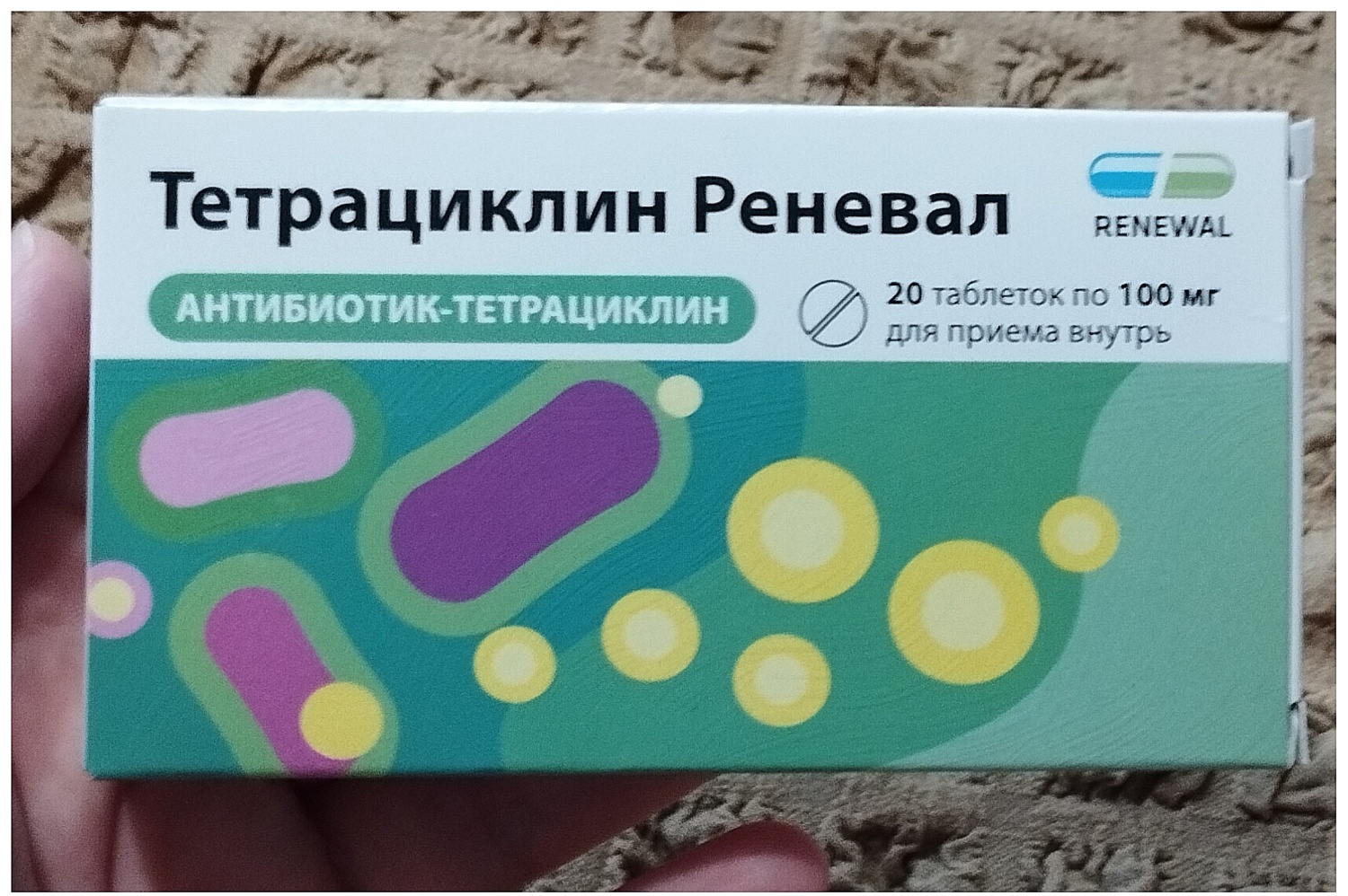 Таблетки Renewal Тетрациклин антибиотик | отзывы