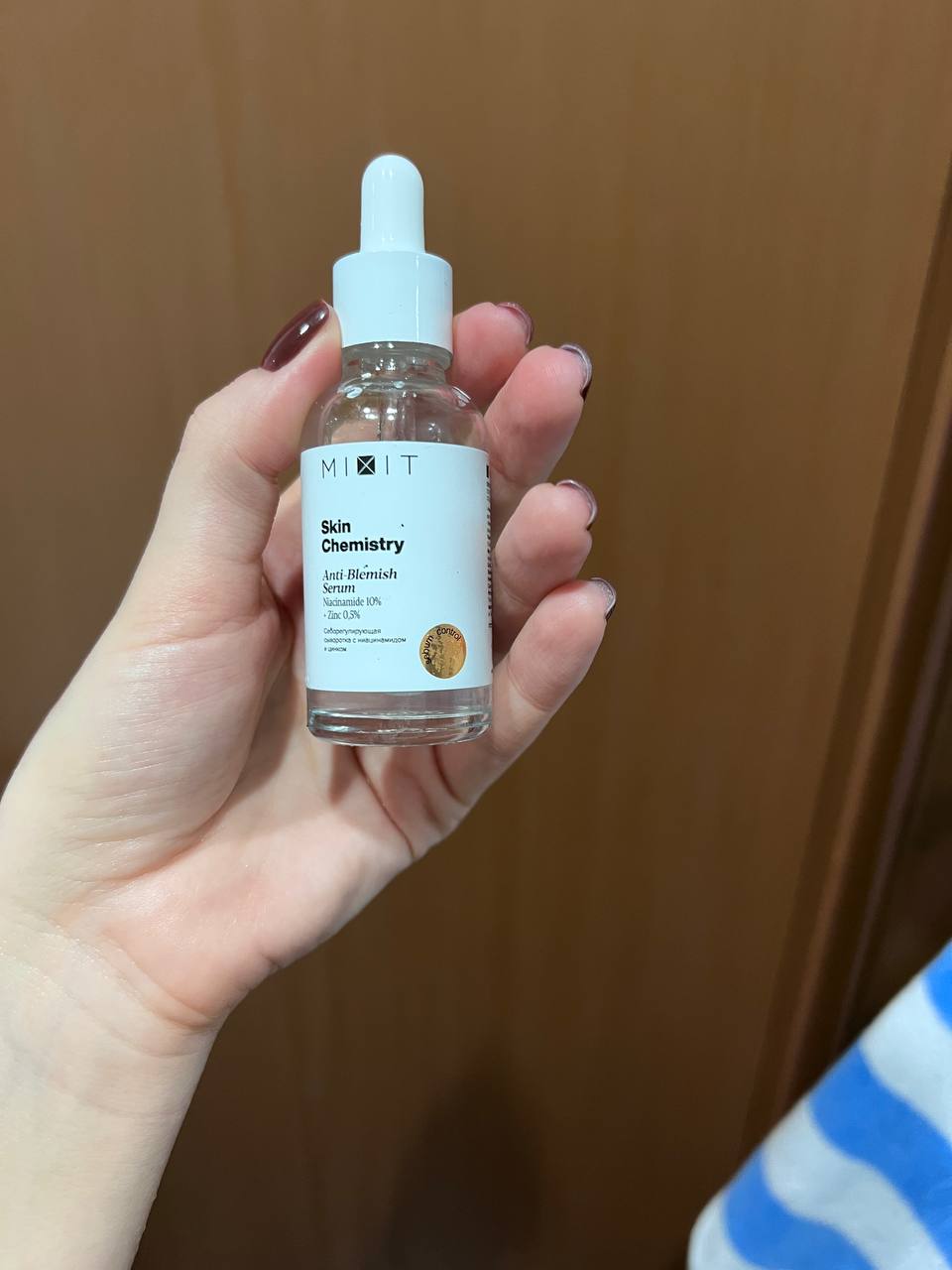 Сыворотка bloom cosmetics. Сыворотка миксит с ниацинамидом и цинком. Mixit Skin Chemistry Anti Blemish Serum сыворотка. Mixit сыворотка себорегулирующая. Mixit сыворотка с ниацинамидом.