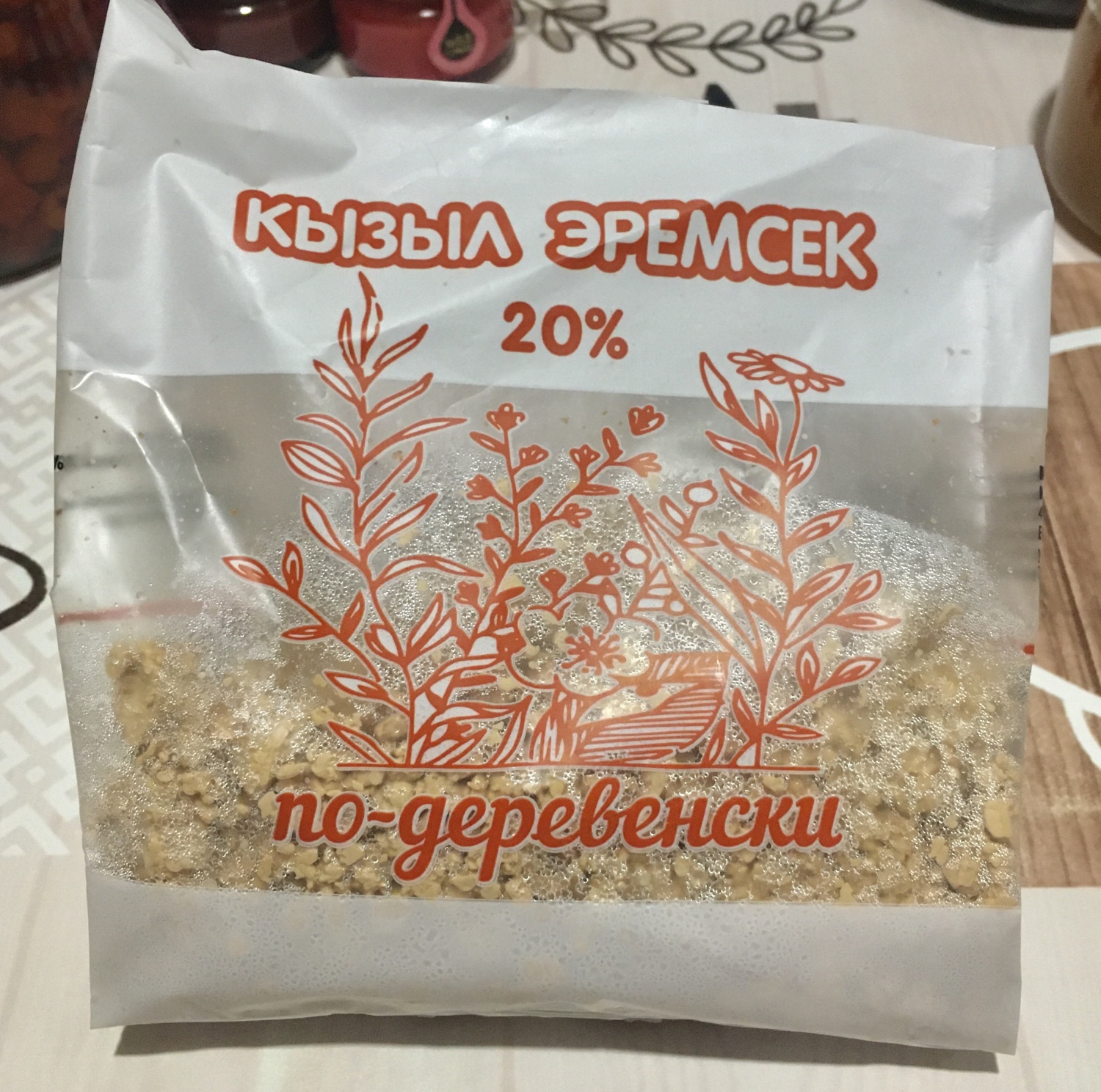 Изделия из творога. Кызыл эремсек по-деревенски 20% СН-Продукт - «Общего  только цвет» | отзывы