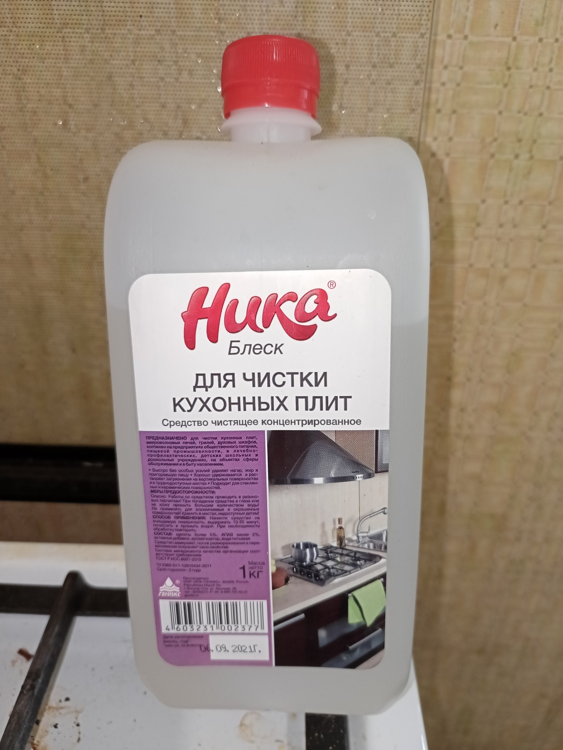 раствор для мытья кухонных шкафов от жира в домашних