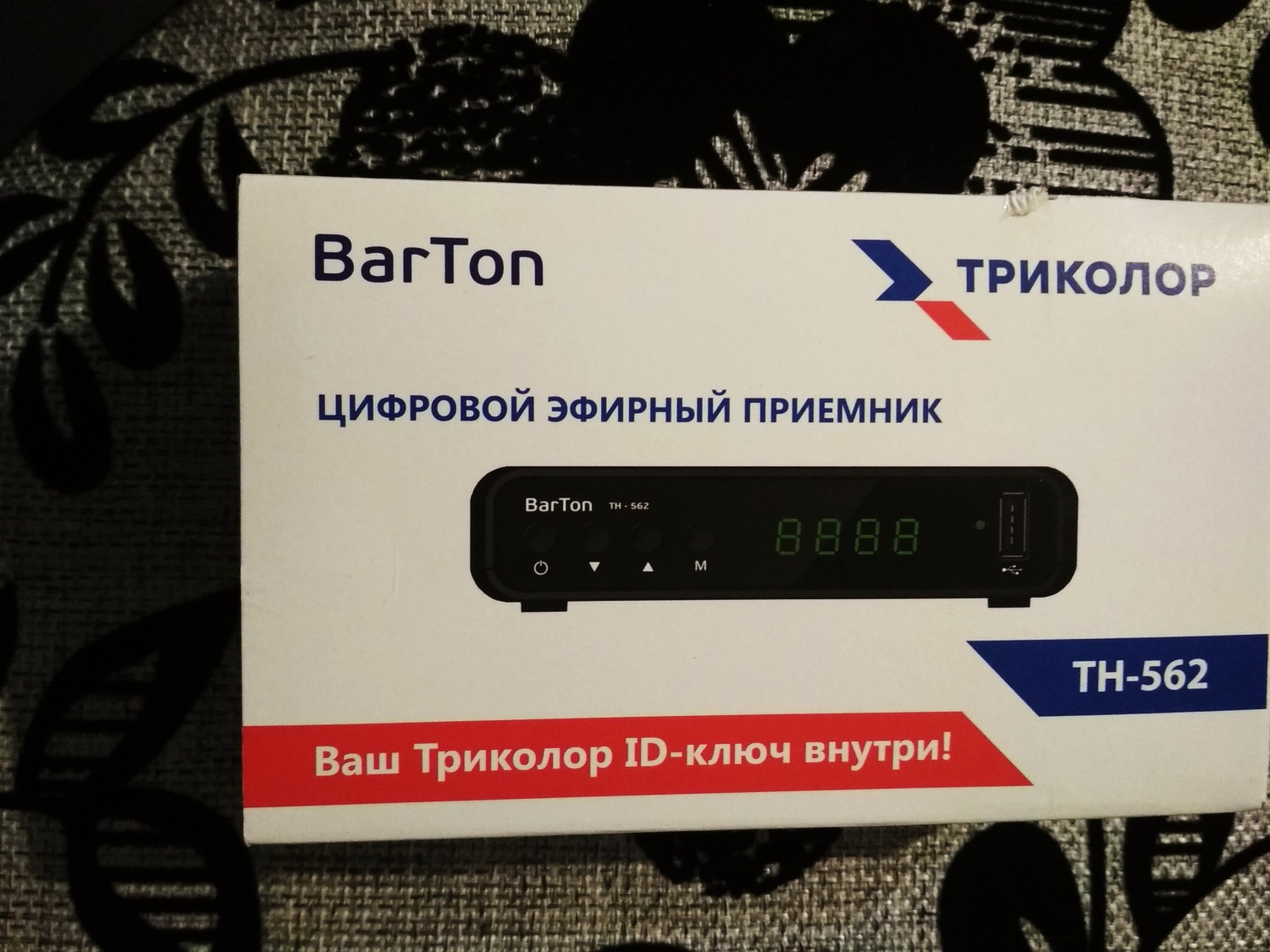 Приёмник цифрового телевидения Триколор BARTON ТН-562 - «Отличная вещь для  просмотра 20 цифровых каналов на даче, в гараже, на стоянке и в других  местах где не нужно больше.» | отзывы