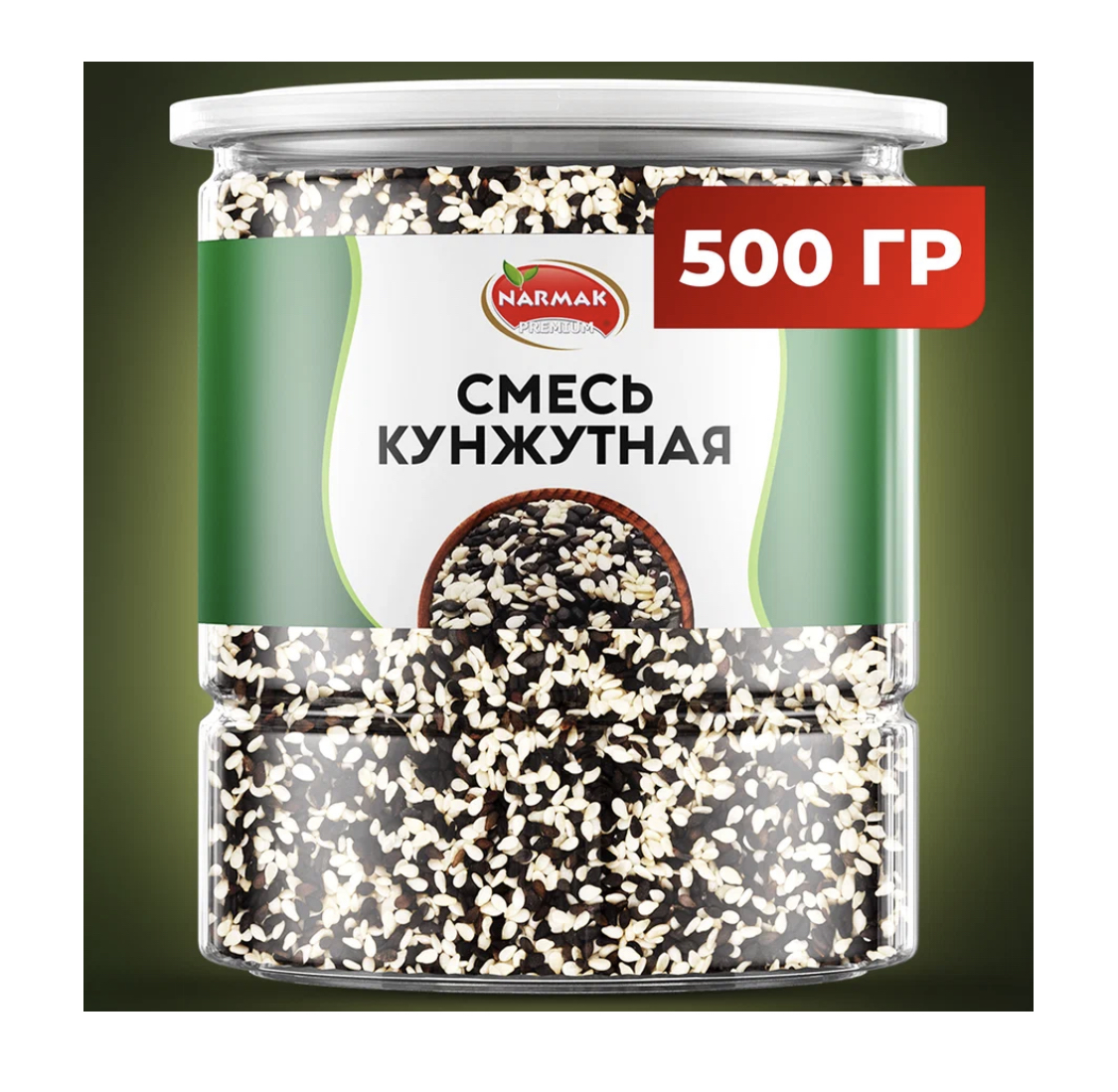 Смесь семян Narmak кунжута - «Вкусно» | отзывы