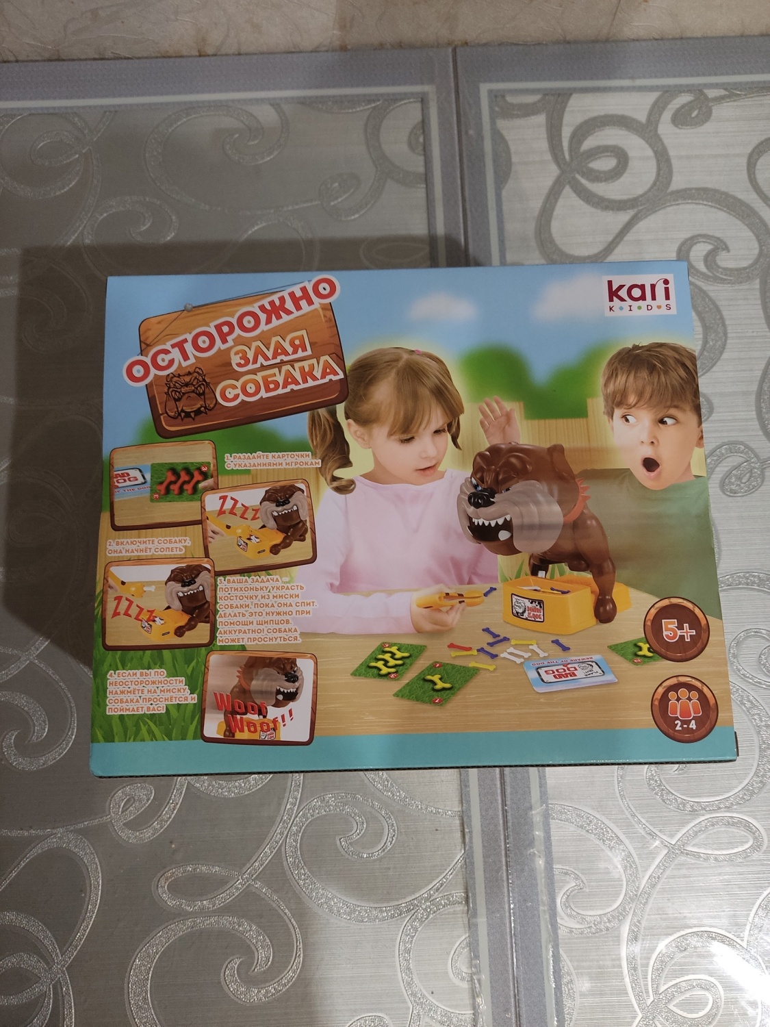 Kari Kids Настольная игра 