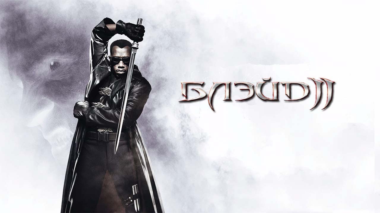 Блэйд 2 / Blade II, 2002 год (2002, фильм) - «