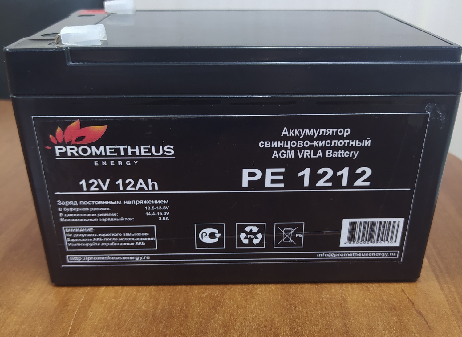 Акб отзывы. Аккумулятор Prometheus d7000. Аккумулятор Prometheus Ре 612. Аккумулятор pe08570t. Аккумулятор Prometheus ре1275l.