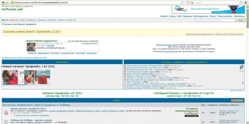 7я маркет иваново интернет. Ocompanii net отзывы. Ocompanii net отзывы. Сегрегированный счет брокера псб что это. Ocompanii net отзывы.