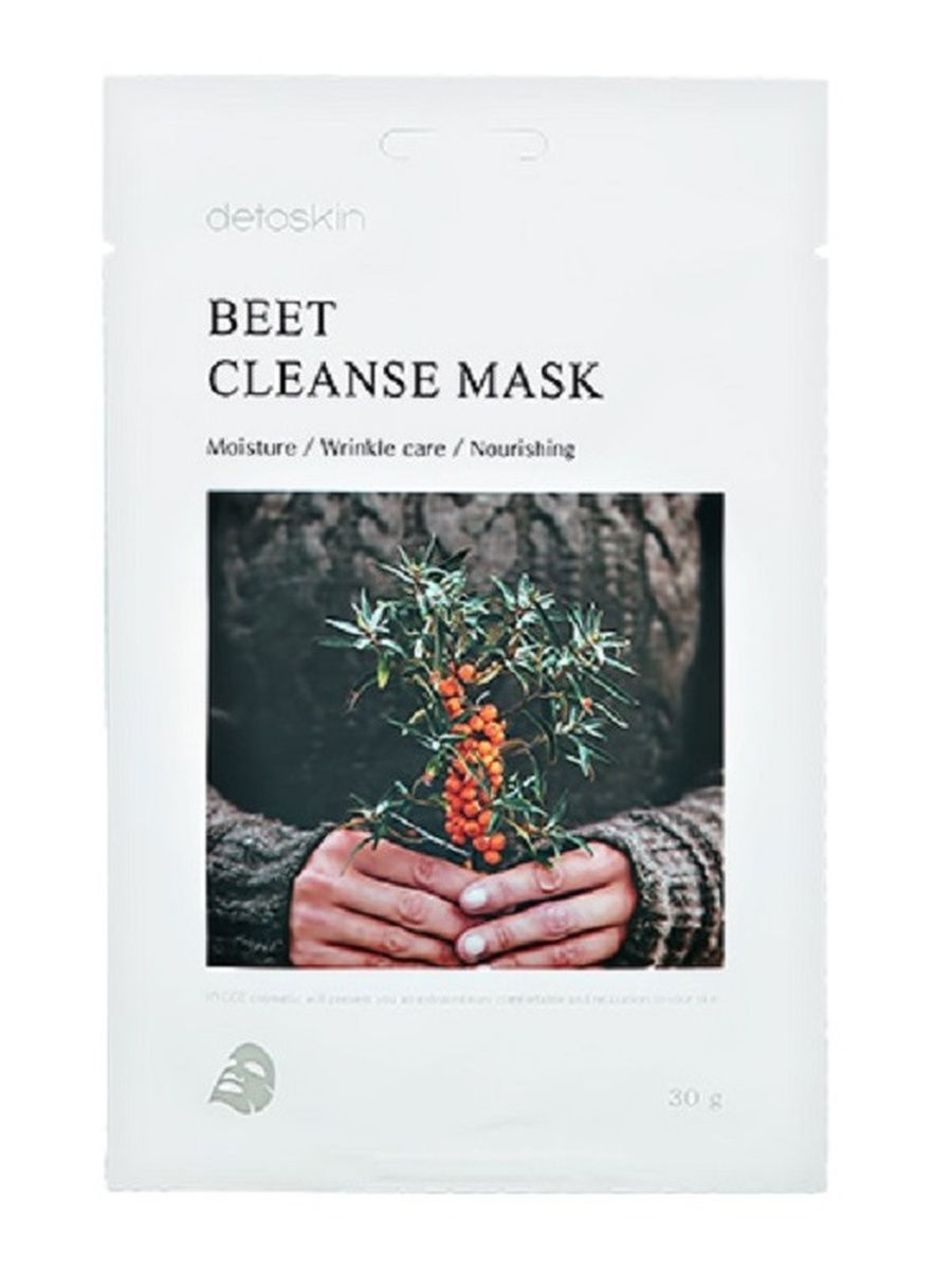 Маска для лица DETOSKIN Beet cleanse mask С экстрактом свёклы фото