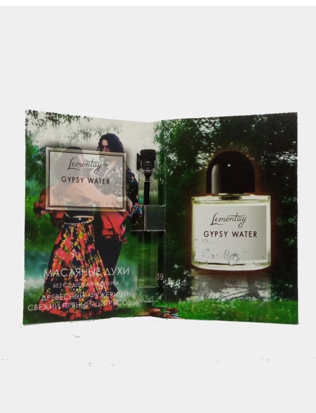 Масляные духи Lemontay gypsy water | отзывы