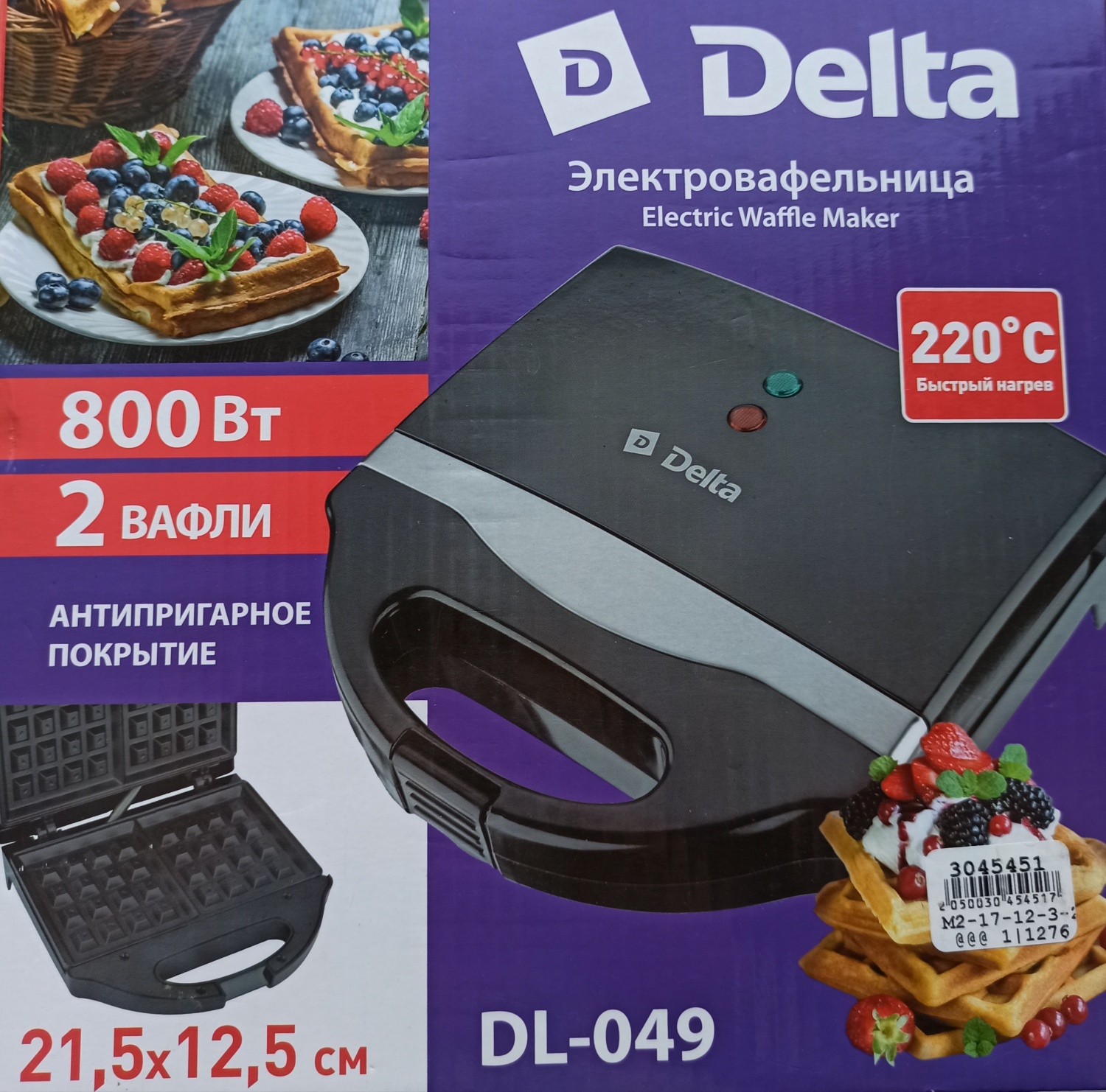 Вафельница Delta DL-049 - «Классная бюджетная вафельница! Делюсь рецептом  вкуснейших венских вафель.» | отзывы