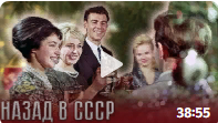 Советский Новый год. Какими были новогодние торжества в СССР (2023, фильм) фото