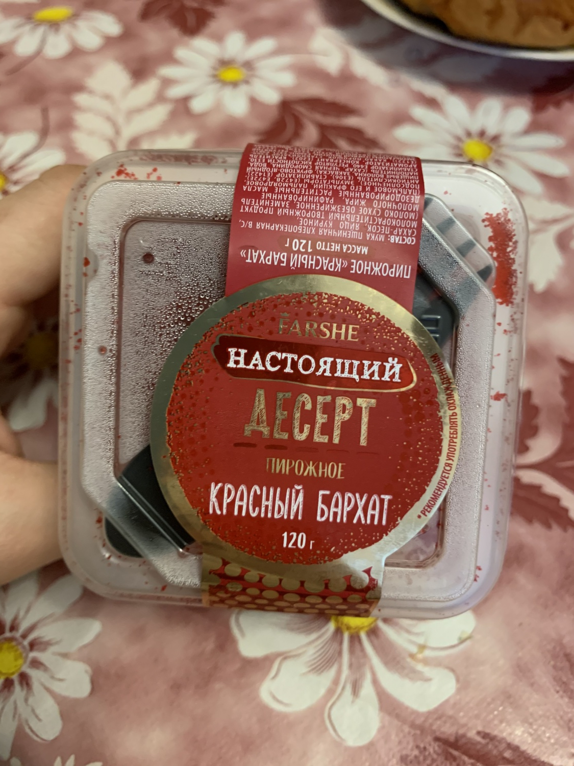 Пирожное Farshe Красный бархат | отзывы