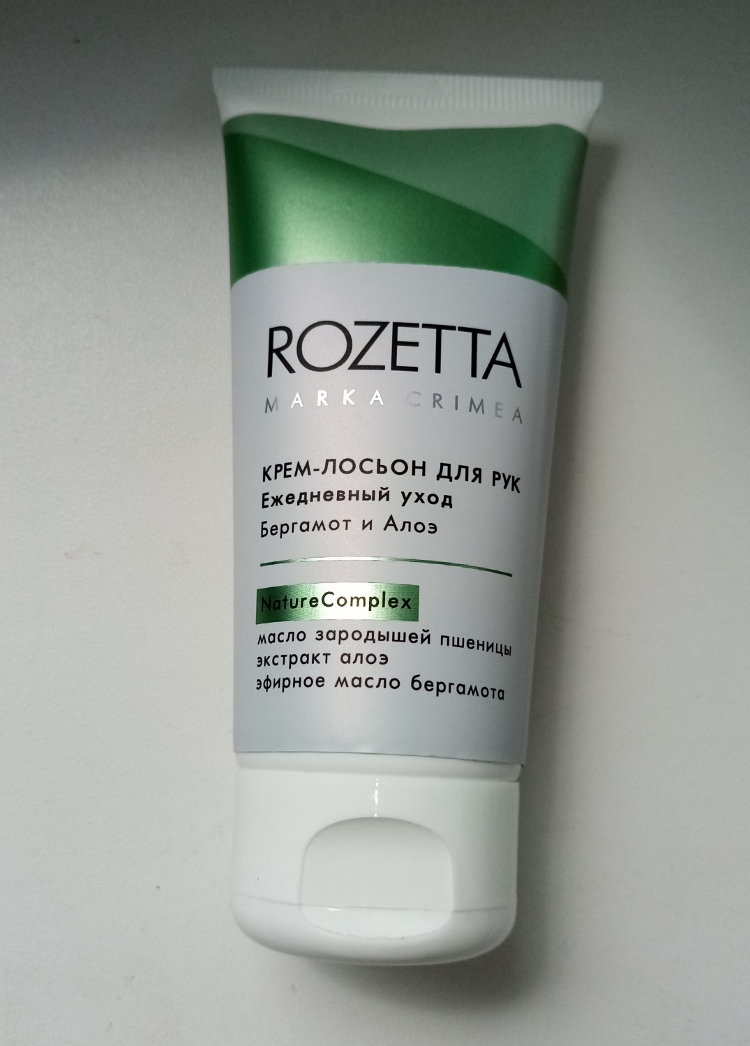 Крем-лосьон для рук ROZETTA Ежедневный уход Бергамот и Алое | отзывы