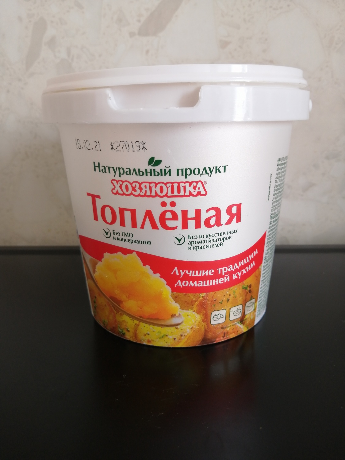 Купить Масло Топленая Хозяюшка