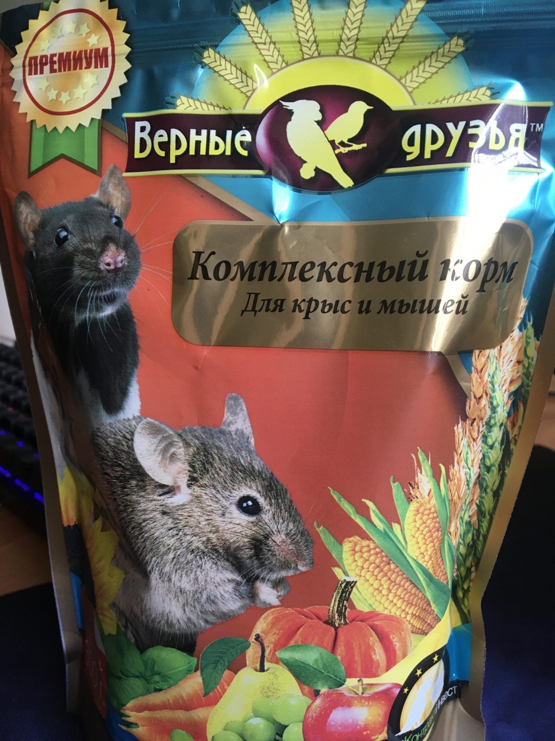 Хорошие корма для крыс. Корм "верные друзья" для крыс и мышей 300гр. "Верные друзья" корм для крыс и мышей 300 г.. Прикорм для крыс. Корм для мышей верные друзья 300 г состав.