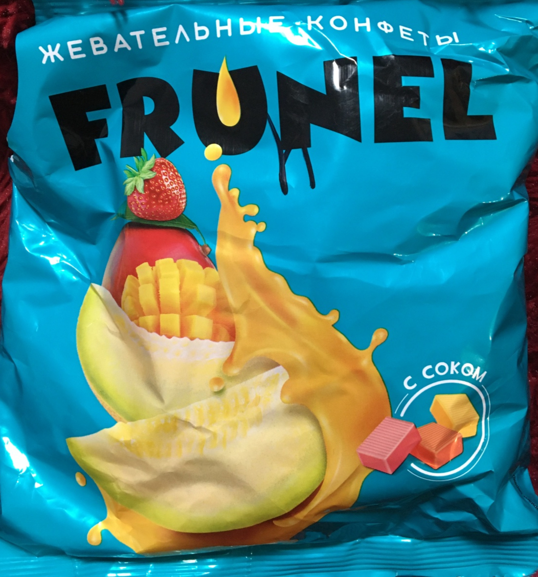 Конфеты Яшкино "Frunel" - «Жевательные конфеты "На любителя"» | отзывы