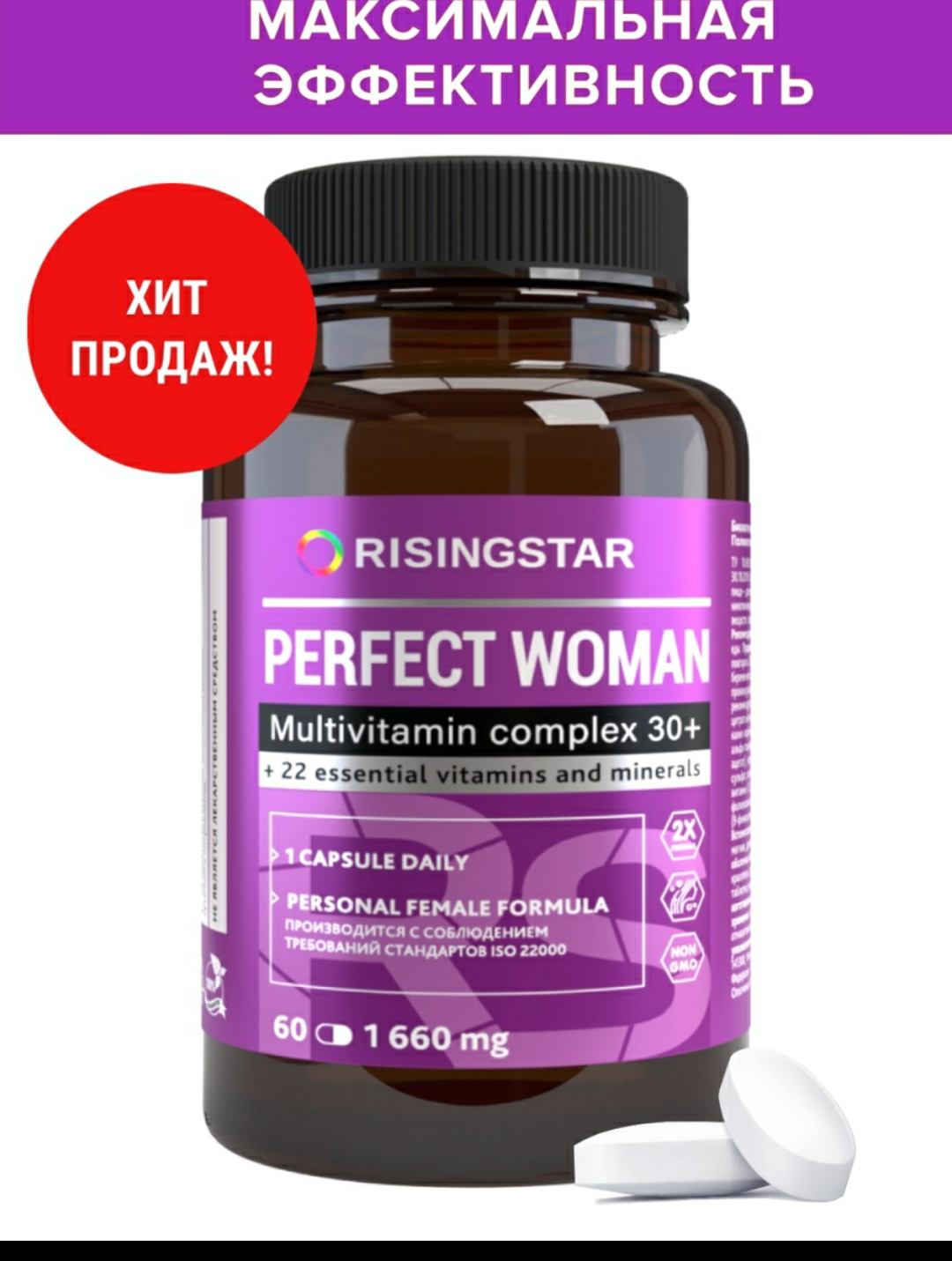 Витамины для женщин для восстановления гормонального фона